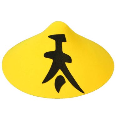 chapeau chinois jaune pour adulte | jourdefete.com