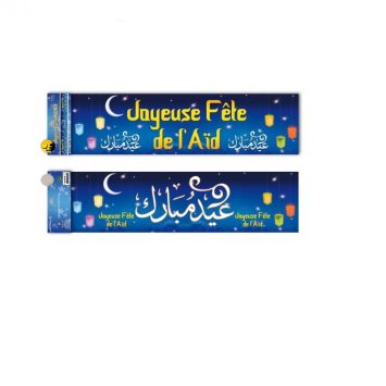 Bannière "Joyeuse Fête de l'Aïd"