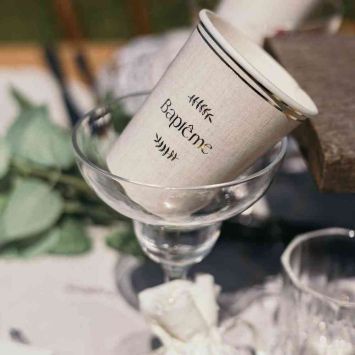 8 gobelets "Baptême" en carton - 255 ml - Collection Baptême Effet Lin et Or