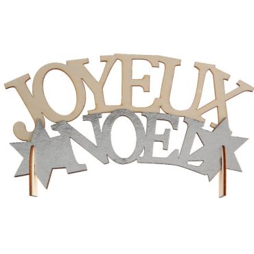 Décoration à poser Noël - Bois - Joyeux Noël - Noël Argent Métallisé Décoration à poser Noël - Bois - Joyeux Noël - Noël Argent Métallisé